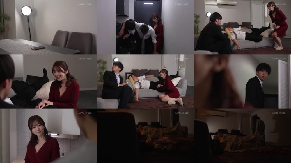+++ [FHD] MXGS-1364 夫の部下に言い寄られ…自宅で裏切りのNTR 大槻ひびき