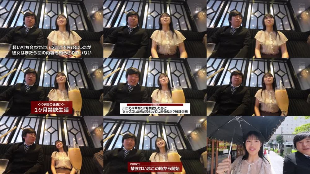 +++ [FHD] MIFD-567 1秒ポロリ！バズりインフルエンサー！禁欲明け中出し解禁3本番 絶頂250回！膣ぷるぷる2300回！イキ潮体液3000cc！ 川口乃々華