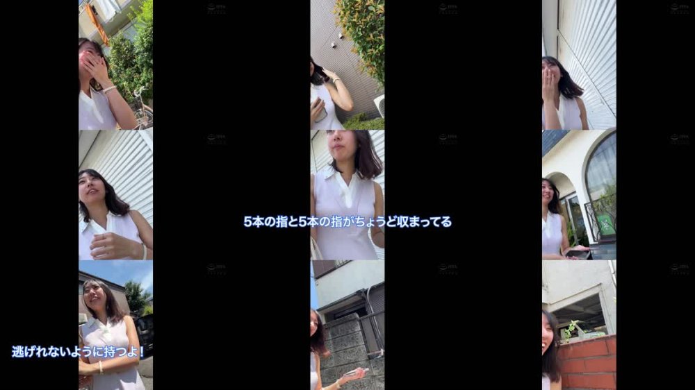 +++ [FHD] 230ORECO-971 しゅうか(仮)
