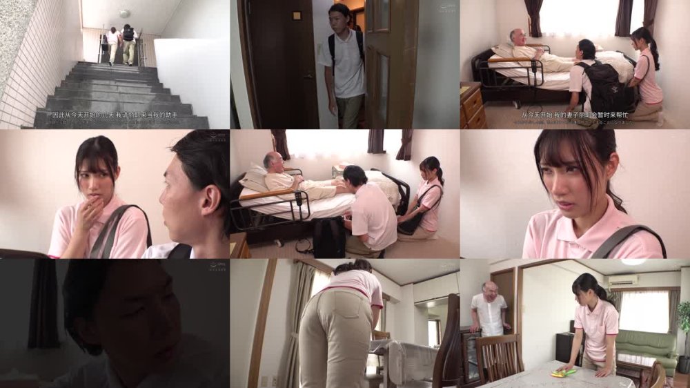 +++ [FHDC] MRSS-161 僕の愛する妻が大嫌いなジジイに寝取られてる現場に遭遇したが、妻があまりに気持ちよさそうに喘いでたから中出しされても何もできなかった 宮城りえ