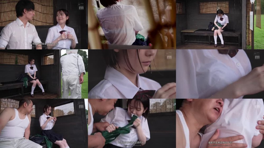 +++ [FHDC] MIDA-007 突然の大雨…濡れ透けNTR いつもJ●彼女を送ってさよならする田舎の終着駅で知らない中年オヤジのチ●ポの虜になっているなんて… 水卜さくら