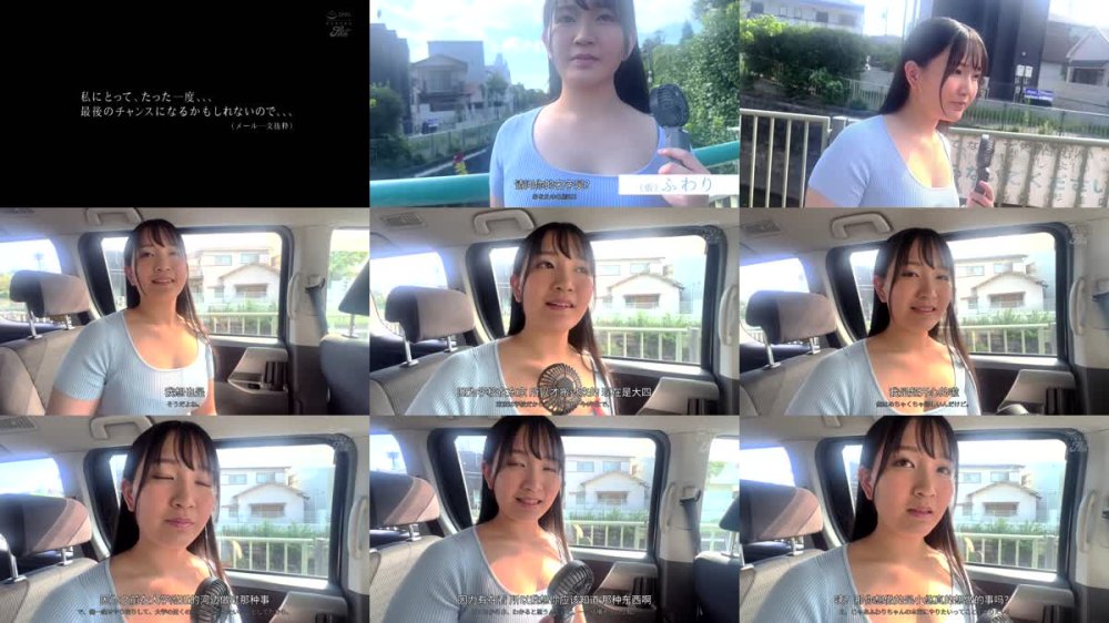 +++ [FHDC] MEAD-007 厳しく育てられた名家のお嬢様が恥ずかしさを乗り越えて… ウブ過ぎる 天然Icup女子大生 決意のAVデビュー 雪月ふわり