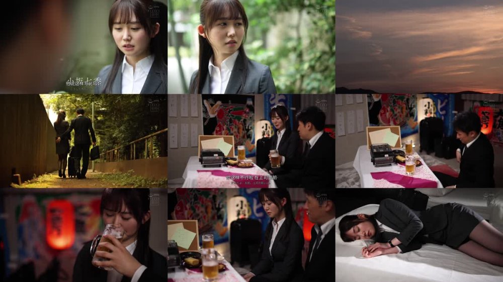 +++ [FHDC] HMN-633 目が覚めたら大っ嫌いなセクハラ上司が目の前に…媚薬をもられて朝まで相部屋キメセク強●連続中出し性交 小坂七香