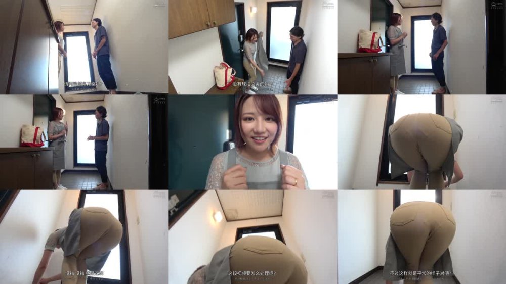 +++ [FHDC] DVMM-196 色白デカ尻の家事代行おばさんに即ハメ！デカチンの虜になった人妻が翌日勝手に押しかけてきたので満足するまで何度も中出ししてあげた 38 天月あず