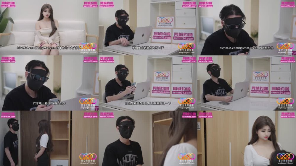 +++ XKTY-033 特殊成人禮極品淫蕩老師的性愛教學