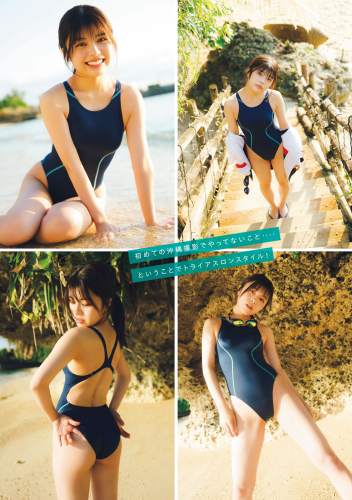 [Young Magazine] 2025 No.08
