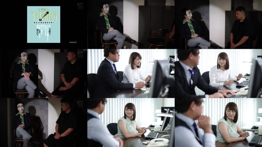 +++ [FHD] HMN-671 Perfect How to不倫術！最高25股記録保持者！数々の女性からナマ中出しを許された伝説のモテ男が教える観たら絶対に不倫が上手くなる教科書AV 弥生みづき 水端あさみ 本田瞳