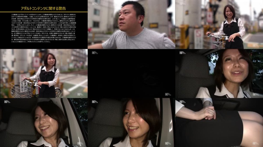 +++ 012325_01-10MU 天然むすめ 素人のお仕事 ～信用金庫のピュアな女子職員をまんぐり野菜責め！～