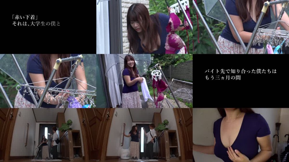+++ [FHD] LUCY-005 人妻と合鍵 旦那が不在の日、彼女は軒下に赤い下着を干している…。