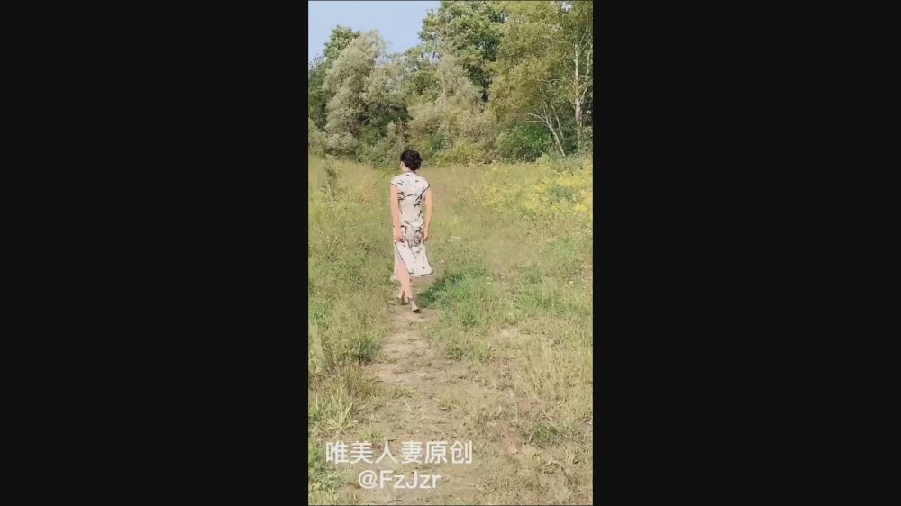 唯美人妻原創-荒野中的一抹白