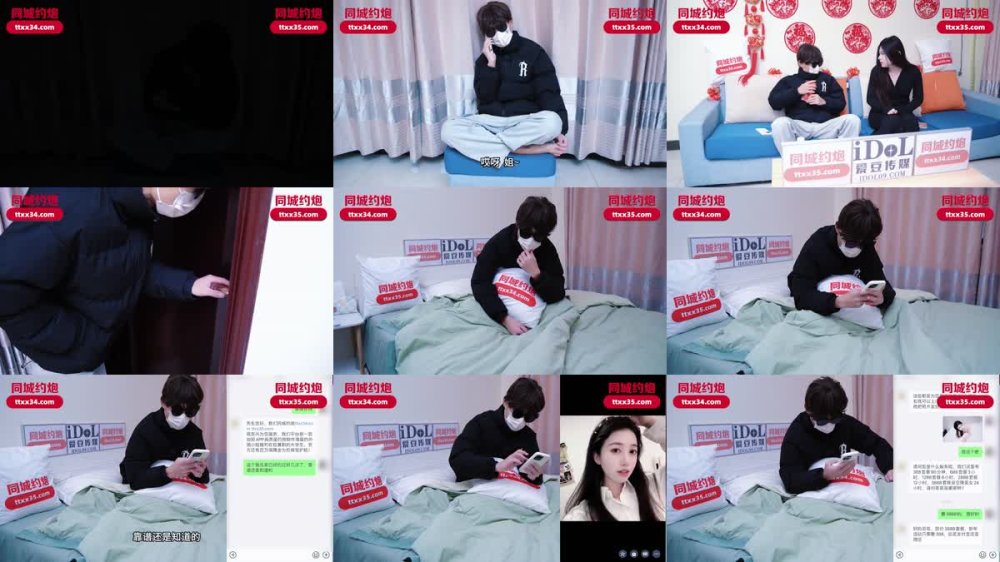 +++ IDG-5565 約操回家過年的風騷表姐
