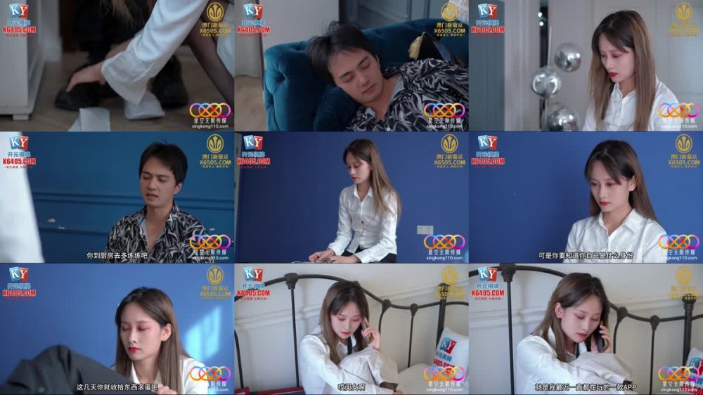 +++ XKKY-080 卑微女僕逆襲成為女王玩弄狗奴