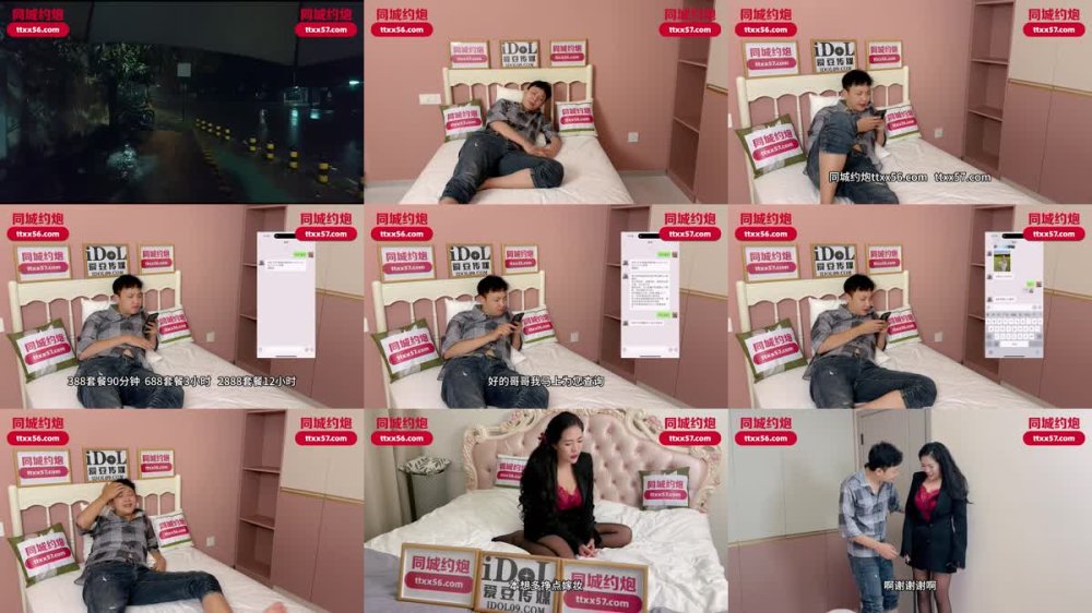 +++ IDG-5568 170長腿美女活真好