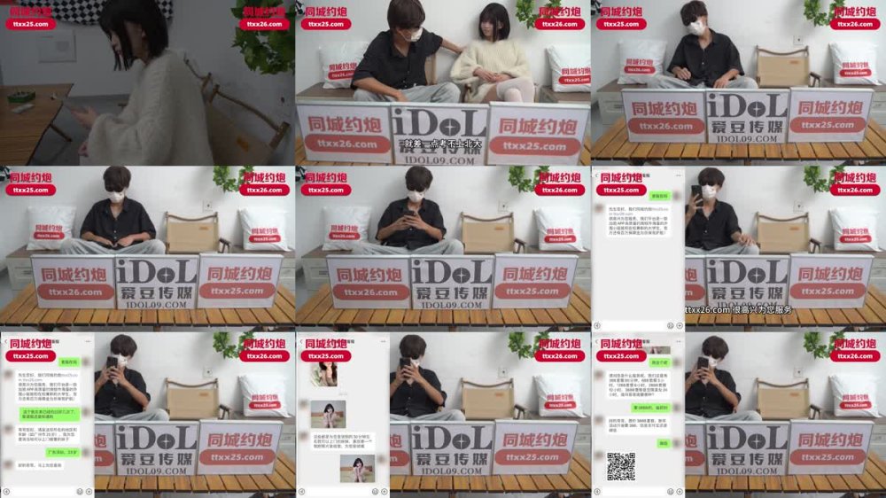 +++ IDG-5560 高考結束蘿莉妹妹放飛自我