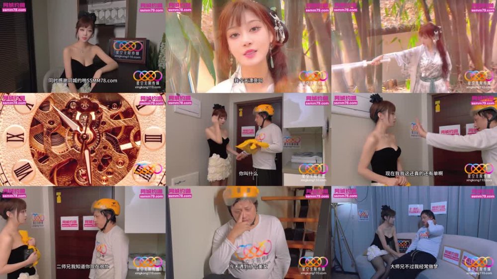 +++ XKTY-035 穿越之再續前緣