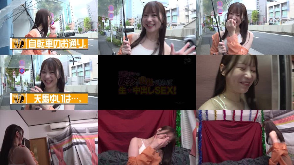 +++ [FHD] WAAA-471 天馬ゆいの凄テクを我慢できれば生★中出しSEX！