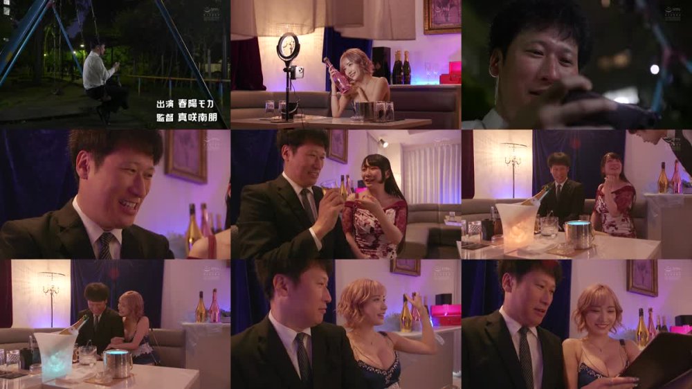 +++ [FHD] SAME-145 男を金としか思ってない生意気キャバ嬢に極上のお仕置き監禁レ●プ 春陽モカ