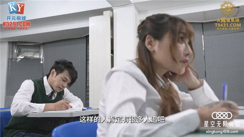 星空傳媒 XKVP-140 巨乳女班長催眠男同學操逼大戰❤️李蓉蓉