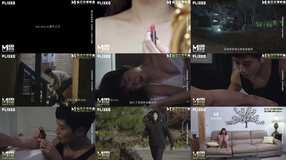 MFK-0081好太太妻子體驗現場