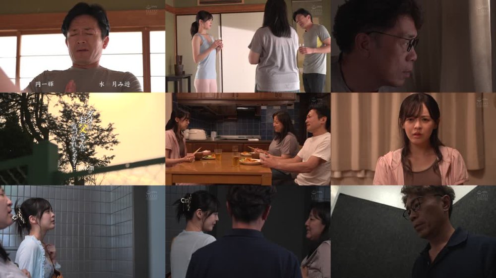 +++ [FHD] SAME-151 ダメです、お父さんに気づかれちゃう… 神木蘭