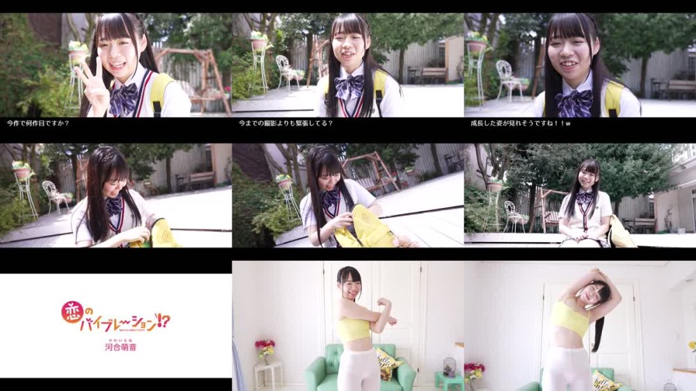 +++ [FHD] MBRAA-305 河合萌音 恋のバイブレーション！？