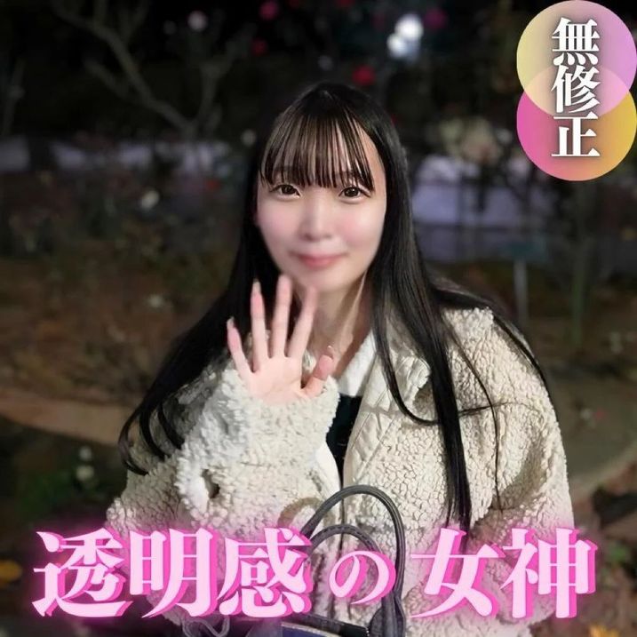 FC2-PPV-4608146 おっとりした清楚系でおまけに 【高清無碼】