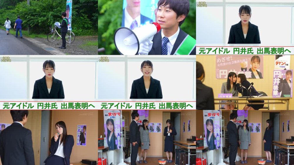+++ [FHD] SDDE-739 洗NOUリングに侵食されていくアイドル政治家と政界の女たち 清き一票を唱える成り上がり小娘どもを人格操作 肉便器街宣でキャリア街道をぶち堕とす！