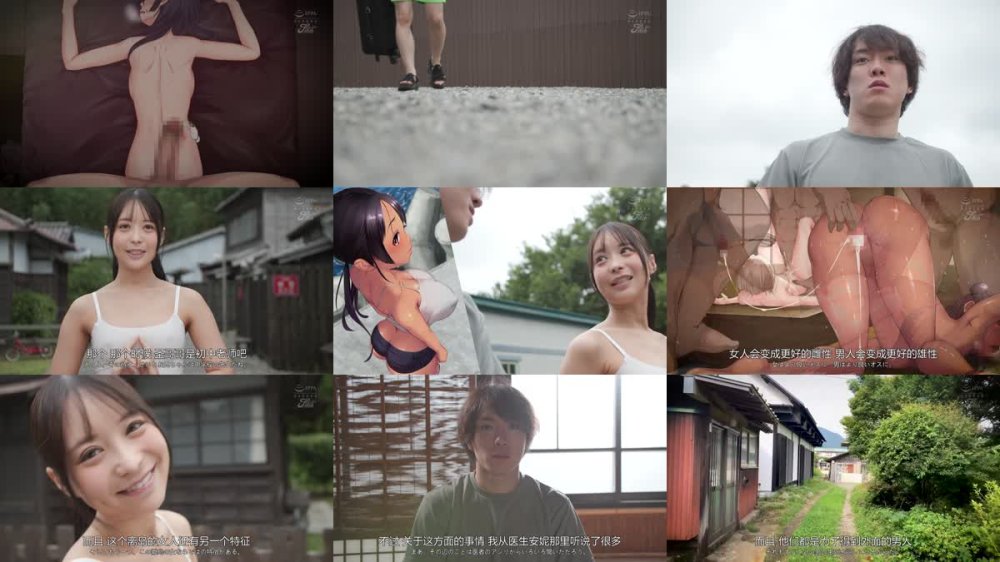+++ [FHDC] NIMA-049 伝説の同人CG作品を映像化！！ 実写版！子産み島 前編～週7で産めるメスたち～ 天馬ゆい 弥生みづき 工藤ララ