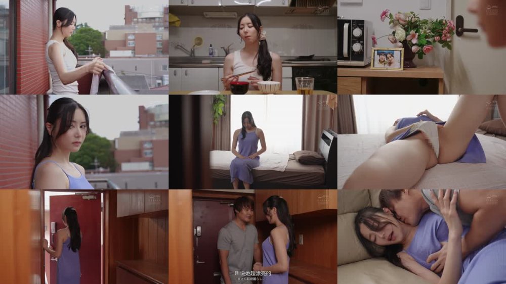 +++ [FHDC] ADN-663 欲求不満な人妻と真昼間から汗だくになってヤリまくる。 白峰ミウ