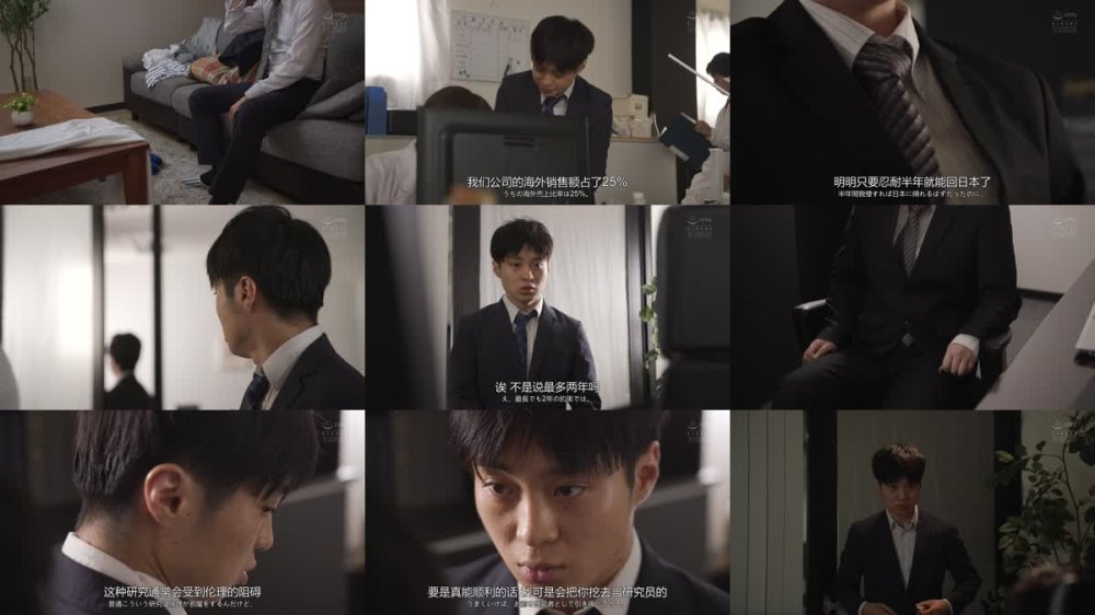 +++ [FHDC] ADN-657 大嫌いな上司が女体化堕ち。巨乳で感度も抜群で何度も中出しして妊娠させてやった。 三宮つばき