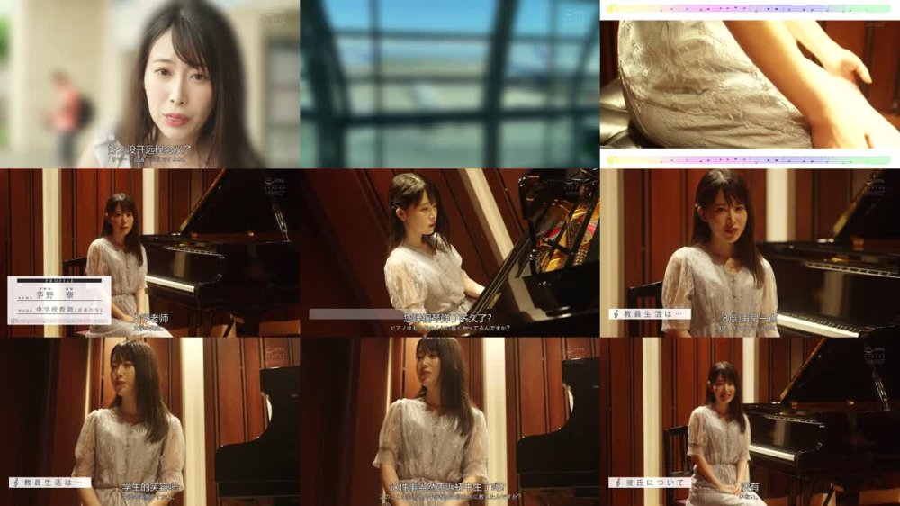 +++ [FHDC] CAWD-793 九州の某私立中等部 現役音楽教師 茅野華 AV DEBUT 生徒の皆さん音楽室で大人しい先生はこんなにもエッチです。