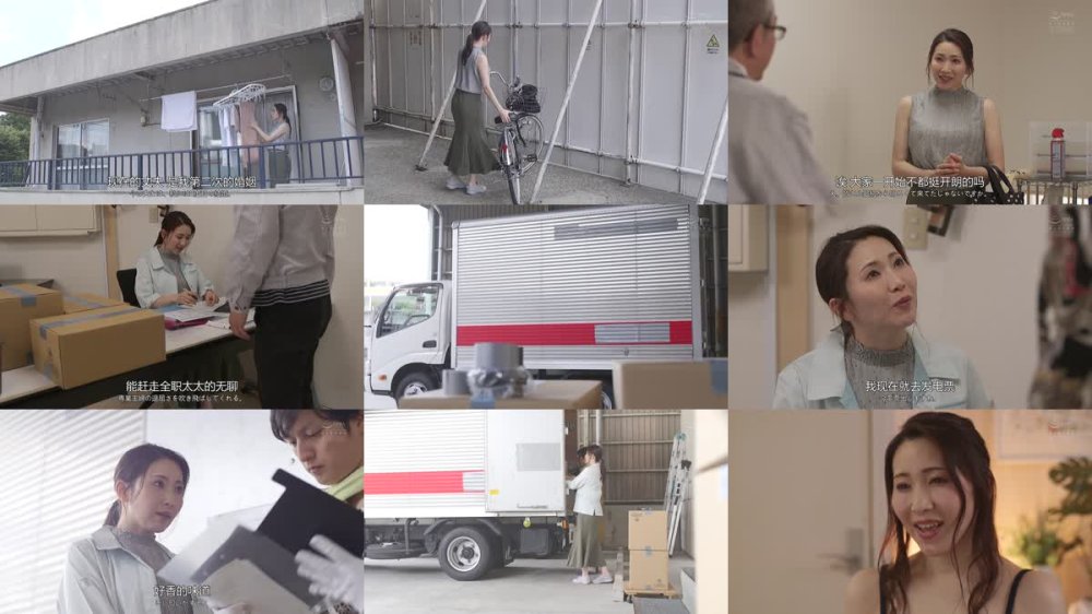 +++ [FHDC] ADN-645 トラック野郎と欲求不満な不倫妻 パート先の若い男の、夫にはない男臭さにどうしようもなく濡れて… 妃ひかり