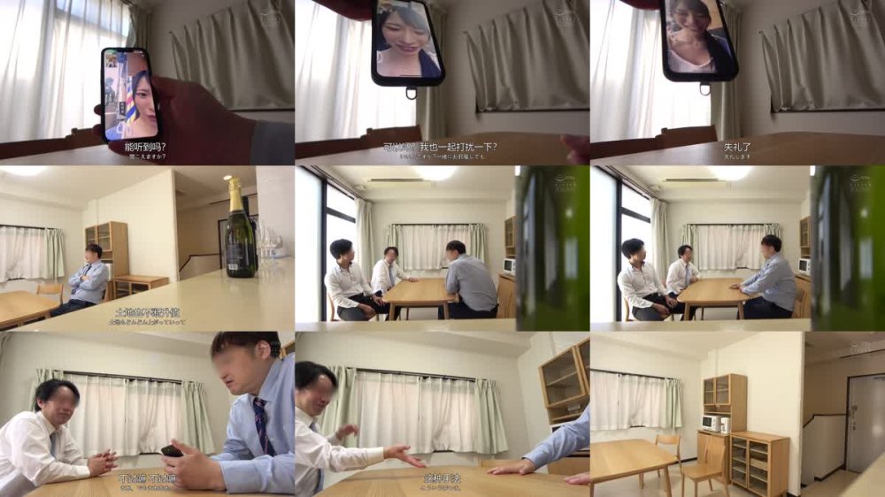 +++ [FHDC] SAME-147 調子に乗ってる自称インフルエンサーを騙してボロ雑巾のように犯した日。 月野江すい