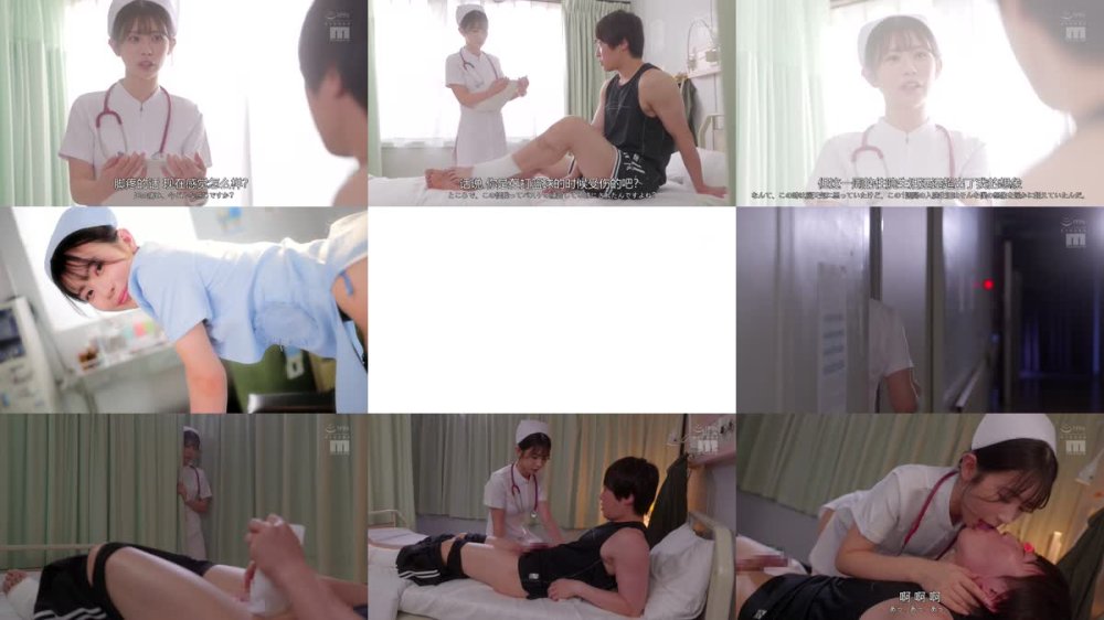 +++ [FHDC] MIDA-031 神ボディナースの密着中出しおちんちん介助 パンパン絶倫肉棒を毎日10発搾り取り入院性活。 葵いぶき