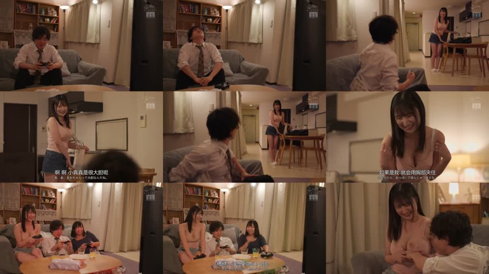 +++ [FHDC] MIDA-028 彼女の巨乳妹に囁き淫語と乳擦りテクで痴女られクズ堕ちしたパイズリ挟射10吐精 堀田真央