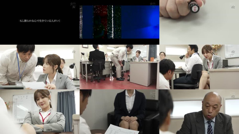 +++ [FHD] DASS-551 高飛車女上司にハメられた俺はこの巨乳女が幸せの絶頂の時を迎えた時必ず犯しに戻ってくる事を誓った。 藤森里穂