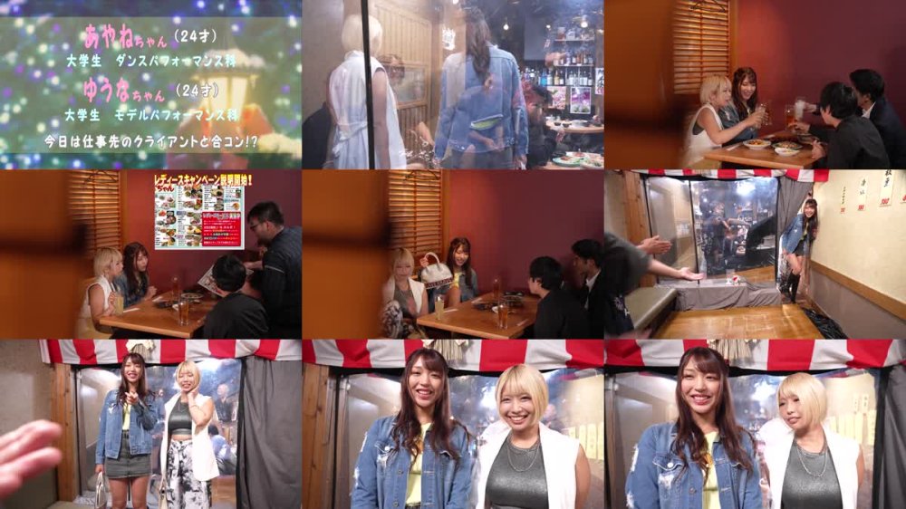 +++ [FHD] 489IKUIKU-025 ゆうな・あやね