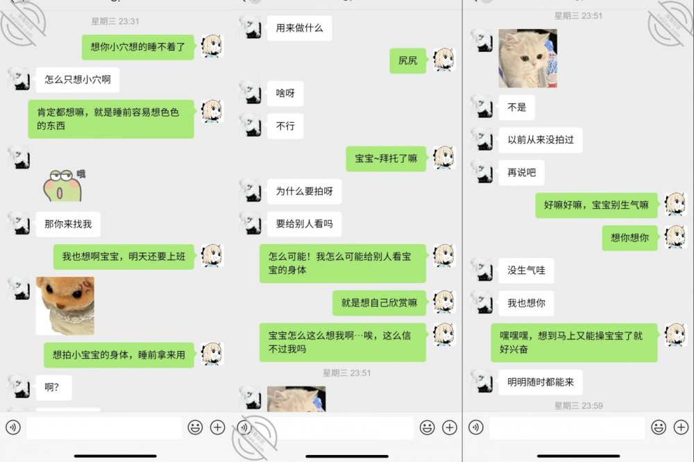 ⚫️⚫️ 【原創海角大神【06女大】付費無水鑽石貼集，高顏值氣質反差婊，制服黑絲內射微露臉[MP4/612MB]