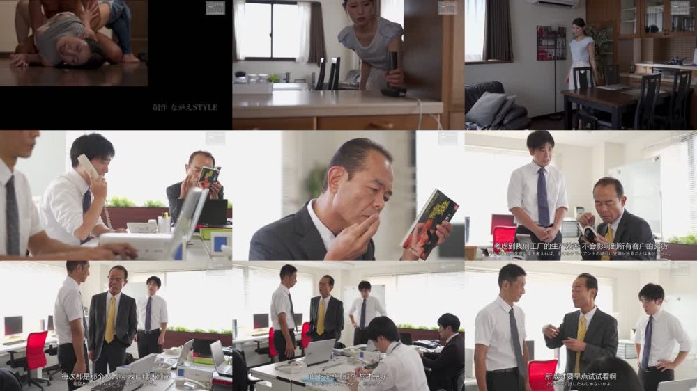 +++ [FHDC] NSFS-356 上司と部下の妻26 ～信じられないほどいやらしかったあの男の性癖～ 橘京花