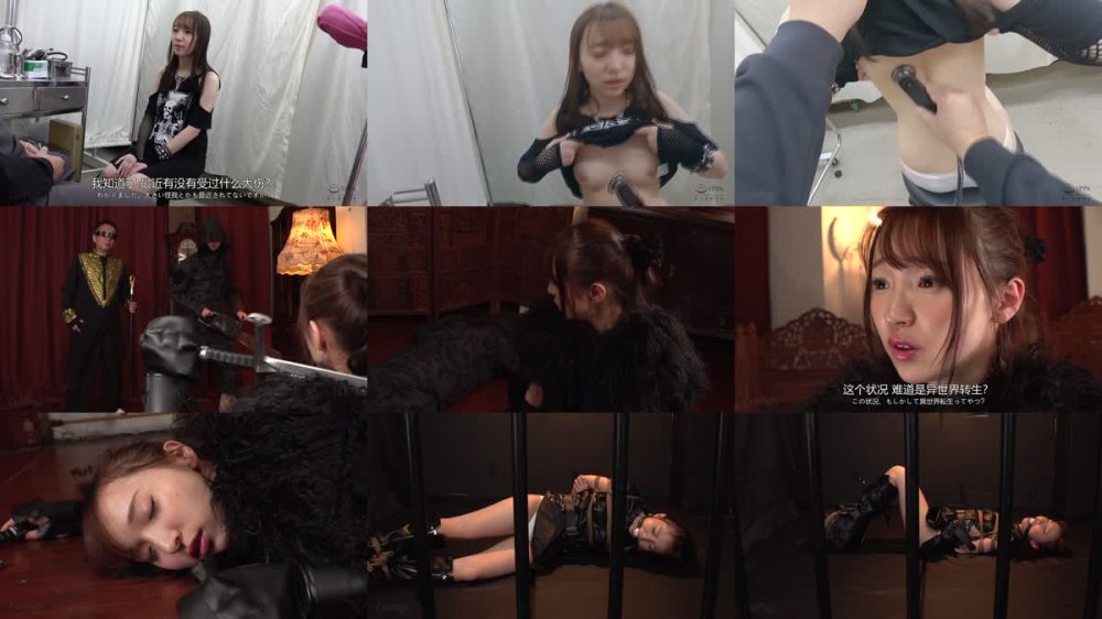 +++ [FHDC] CMV-195 異世界に転生した女子大生 サキュバス改造されて淫魔浣腸契約 雅子りな