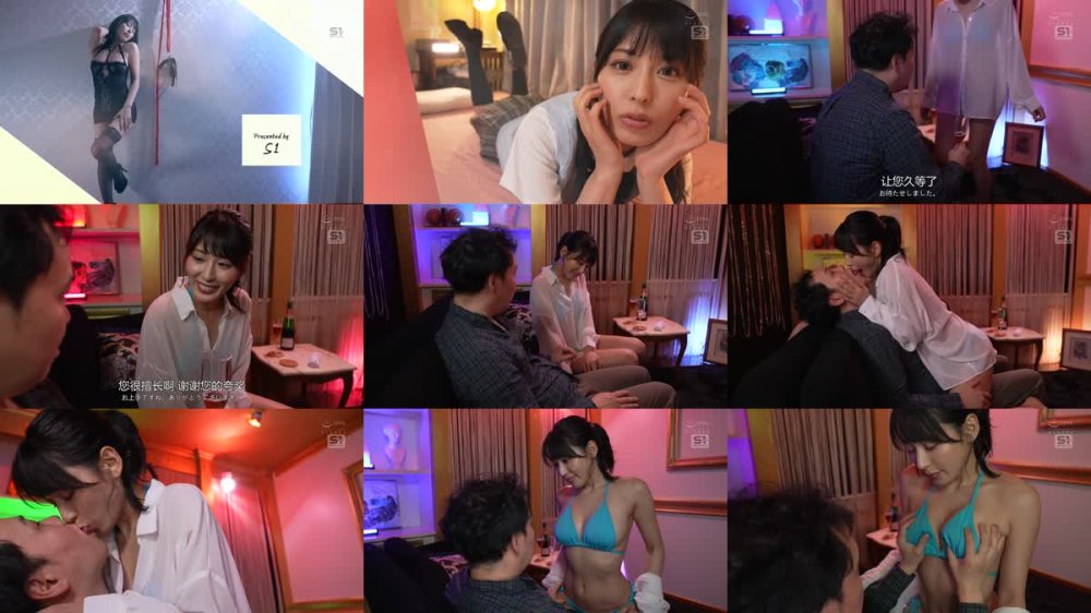 +++ [FHDC] SONE-586 金松季歩と人生最高の射精体験へ ULTRA VIP GRAVURE 風俗10 with 4K