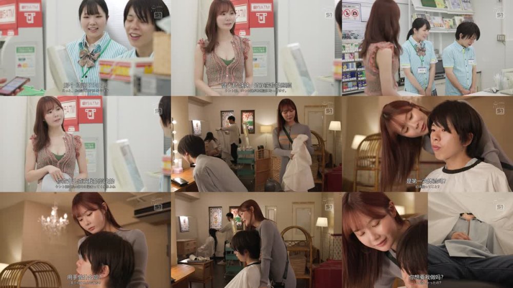 +++ [FHDC] SONE-572 彼女がすぐ側にいるのに…こっそりシコってくる隠れヌキヌキお姉さん （彼女の姉/めちゃ美人/淫語のプロ/趣味痴女） miru