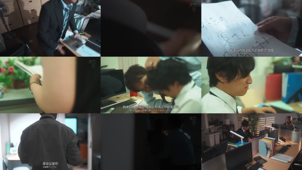 +++ [FHDC] JUR-161 「アンタの奥さん、最高だったよ」 3ヶ月で辞めた新入社員の退職届に書かれた想定外のNTR話 木下凛々子