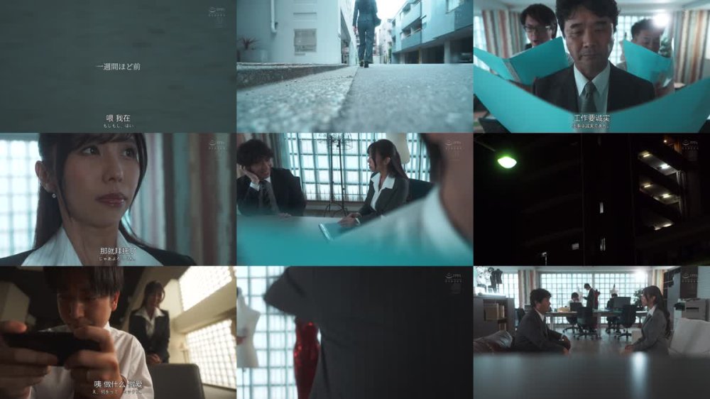 +++ [FHDC] JUR-155 女上司、歪んだ刺激と躾に溺れる、SM不倫性交。 昼休みはダメな部下に躾けられて…。 専属美女の『苦しみ』という快楽を解放―。 上羽絢