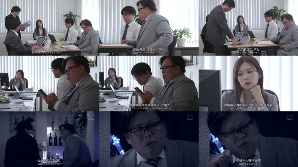 +++ [FHDC] IPZZ-479 おっさん部下のクンニがドストライク！！ 万年平社員オジサンの俺が会社に内緒で女性用風俗開業！120分ロングコースで会社の女上司と鉢合わせ… 「お願いだからもう挿れて…」と延長懇願するまで舐め堕としてついでに中出ししまくってやった…！ 明里つむぎ