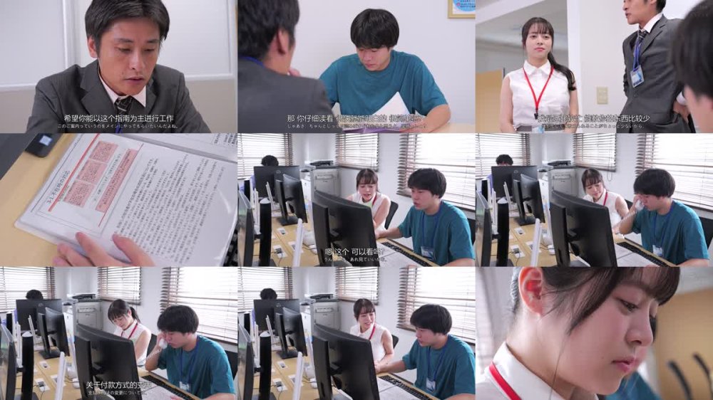 +++ [FHDC] HZGD-294 バイト先の社員と不倫している人妻を横取り…SEX狂いのヤリマンビッチ美爆乳女と職場でヤリまくった！ 羽月乃蒼