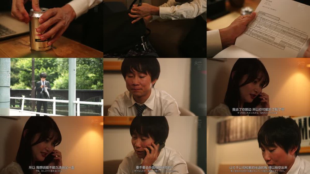 +++ [FHDC] JUR-222 ずっと想いを寄せていた憧れの幼馴染に『托卵』を頼まれた僕ー。 静河