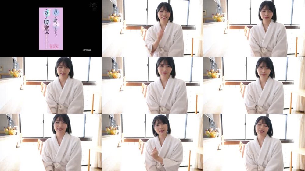 +++ [FHD] MEYD-969 目つきと腰つきヤバすぎっ…！ 限界こねくり騎乗位で男をイカせまくるSUPER痴女お姉さん！！ 真北祈