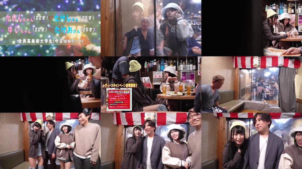+++ [FHD] 489IKUIKU-027 ゆい・かのん
