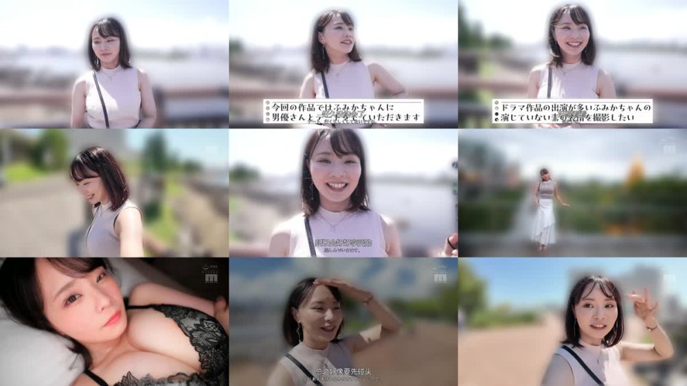 +++ [FHDC] MIDA-050 人気子役だったあの子がAVデビューしてもう5年 甘ラブ乳もみデート 成長しきったHcup着衣巨乳で勃起を誘い発情したら即、ホテル！ 中山ふみか
